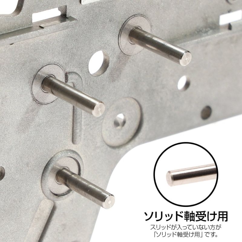 Laylax Gearbox Bushing Centering Pins 3 piece set