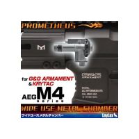 Laylax Prometheus Wide Use Metal Chamber (M4/M16/Krytac/G&G)