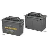 Tokyo Marui BB Auto Loader - Ammo Tin Style