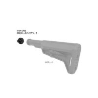 Laylax VSR-ONE 2 Way Picatinny Rail & M4 Stock Tube Base