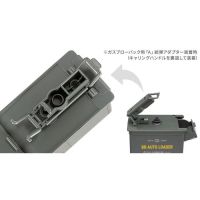 Tokyo Marui BB Auto Loader - Ammo Tin Style