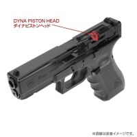 Laylax Nine ball G19/G17 Gen.4 Dyna Piston