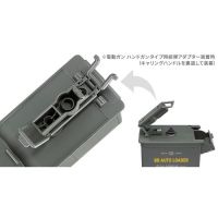 Tokyo Marui BB Auto Loader - Ammo Tin Style