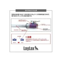 Laylax First Factory Tokyo Marui GBB M4A1 MWS Custom Chamber
