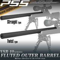 Laylax PSS Fluted Outer Barrel for VSR-10 Series - Straight Type