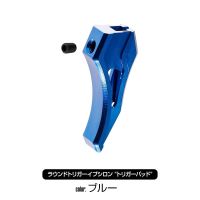 Laylax Round Trigger "Epsilon" Trigger Pad Only - Blue