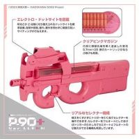 Tokyo Marui P90 Plus+ Electric Rifle Ver. LLENN - PRE-ORDER