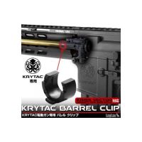 Laylax Prometheus Upgraded Krytac Barrel Clip